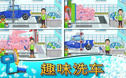 我的小镇汽车之家修改版 游戏截图